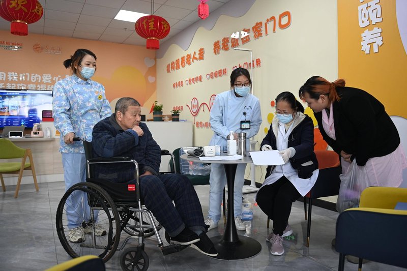 山东省烟台市芝罘区老年人服务中心