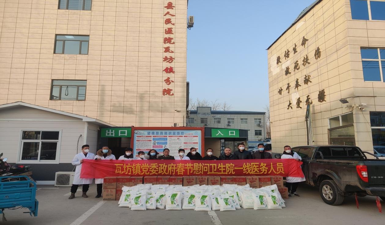 安徽省宿州市泗县瓦坊乡福利院