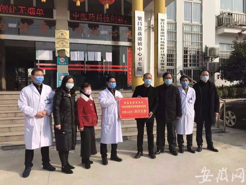 安徽省芜湖市繁昌县荻港镇社会福利中心
