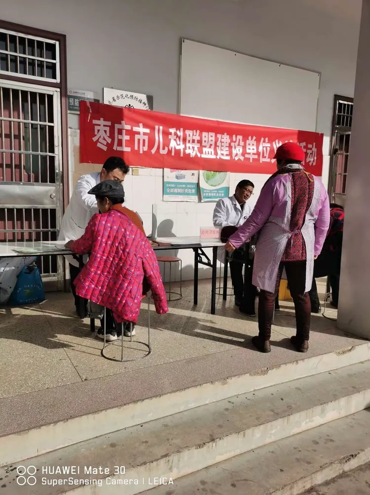 山东省枣庄市峄城区古邵镇福利院