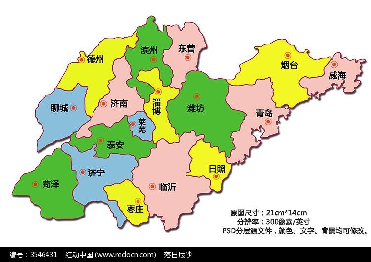 山东省淄博市桓台县唐山镇敬老院